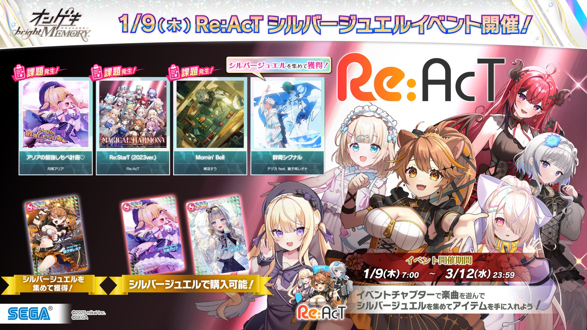 Rebirth+ SHIKI シキ リバース 同人 音楽 CD Rebirth+ SHIKI シキ リバース 同人 音楽 CD