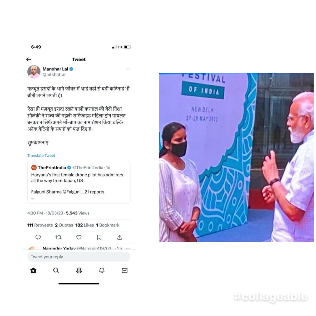 Please make it correct #I am the first female drone pilot of the state .
Parvesh kumari from radaur yamunangar is not the first female drone pilot.
If you need more clarification please visit the links which is available on social media platforms from 2022 ,some of the links I