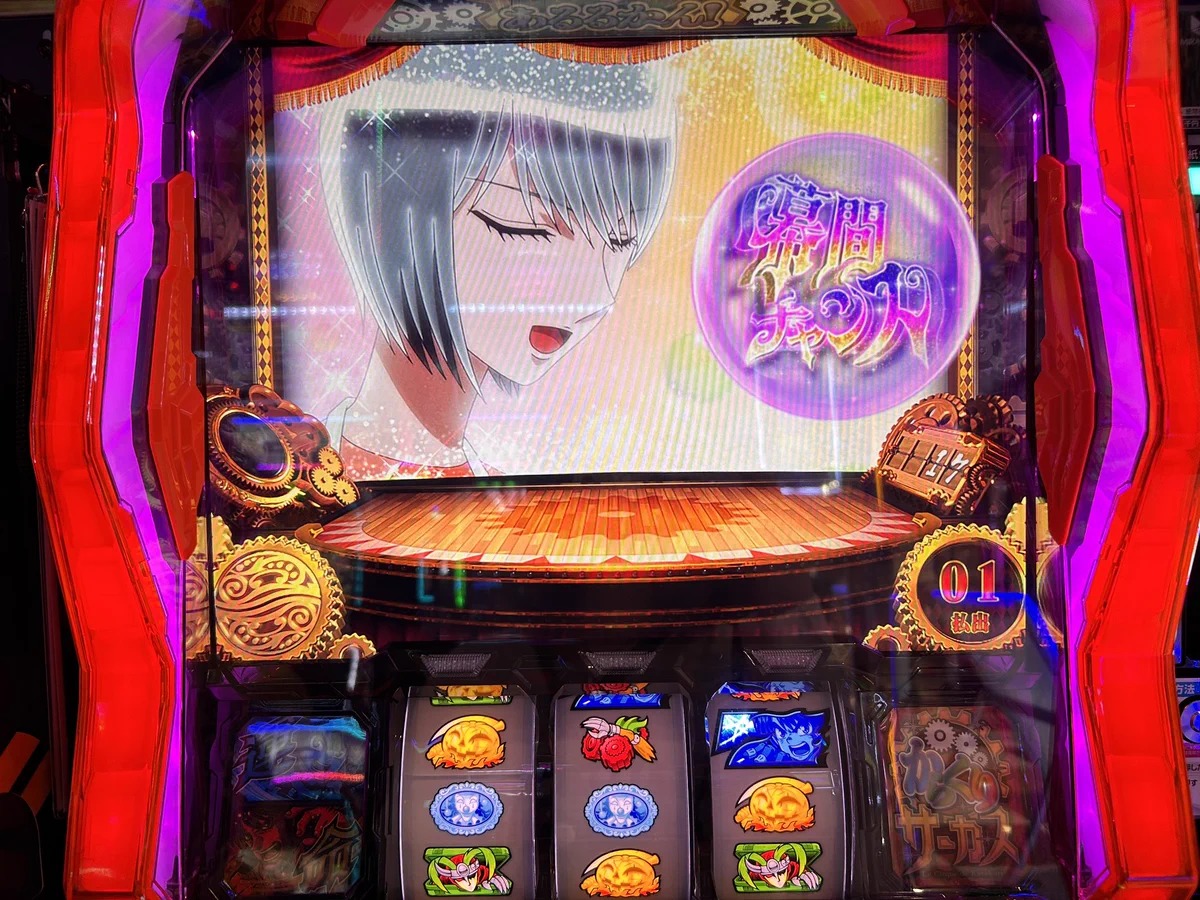 橘リノ🍄🦷🌼 auf X: „モード良し、からくりレア役良し、申し分ナシ