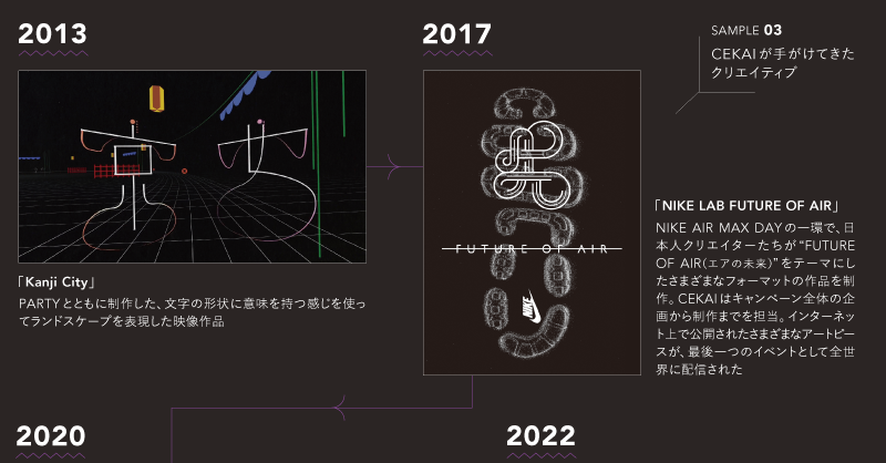 WD_editors's tweet photo. 昨年で10周年を迎えたクリエイター集団「CEKAI」。それを記念して、10年間で手がけたワークスなどをまとめた書籍『GAS BOOK 38 CEKAI』が発売になりました。
「WHAT'S ON PLUS」では、井口皓太さん、加藤晃央さん、安田昂弘さんに、書籍の内容と「CEKAI」10年の軌跡についてうかがいました。
#WD230 https://t.co/EocEbNqGUN