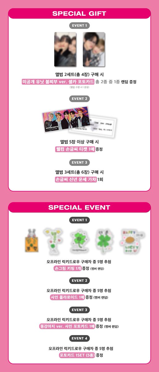 JumpUp_ent's tweet photo. 💘 NOWADAYS - 2nd Single [NOWHERE] LUCKY DRAW 💘

🗓기간 : 12/27 (금) ~ 12/30 (월) 

📌 오프라인 판매처 - 명동 롯데백화점 영플라자 B1 팔레트
📌  온라인 판매처 - 점프업이엔티 온라인몰

#NOWADAYS #나우어데이즈
#NOWHERE #Why_Not https://t.co/UZEvZd56cG