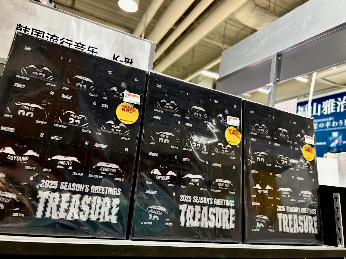 TREASURE】 REASURE 2025 SEASON'S GREETINGS入荷しました！ 先着特典