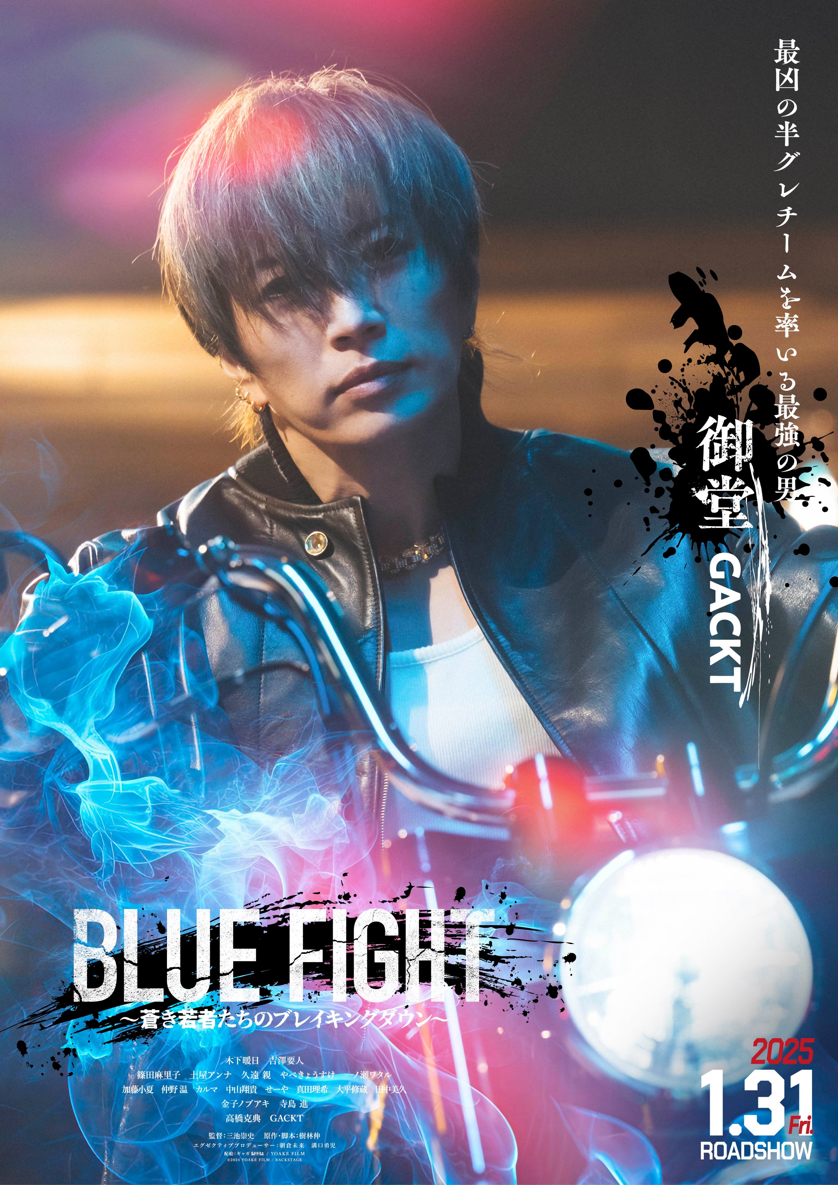 Gackt ファンクラブ会報 Dears 完全揃いセット Vol.1から28号