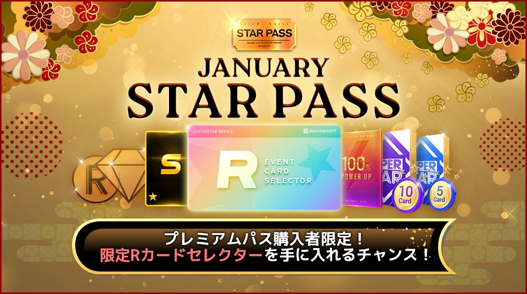 人気提案 SuperM SUPER STAR SMTOWN レンチキュラー マーク アイドル
