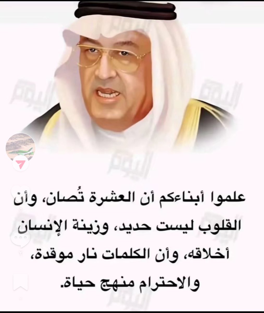 NasserAlgo's tweet image. صبحكم الله بالخير