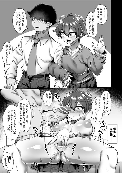 #今年も残りわずかなので今年一番伸びた絵を貼る

オリジナルで特に印象に残ってるのこれだなぁ
ってか、こういう構図好きすぎるな自分 