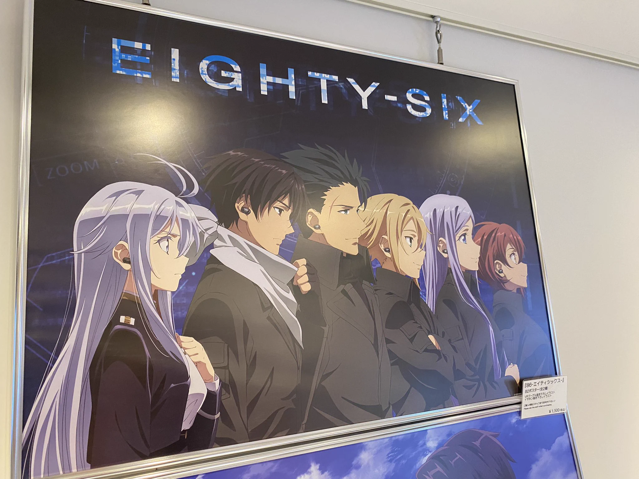 ONKYO DIRECT ANIME STORE-Lifestyle-／音アニ2号店 on X: 