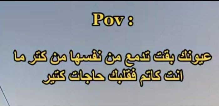 حقيقي والله ..