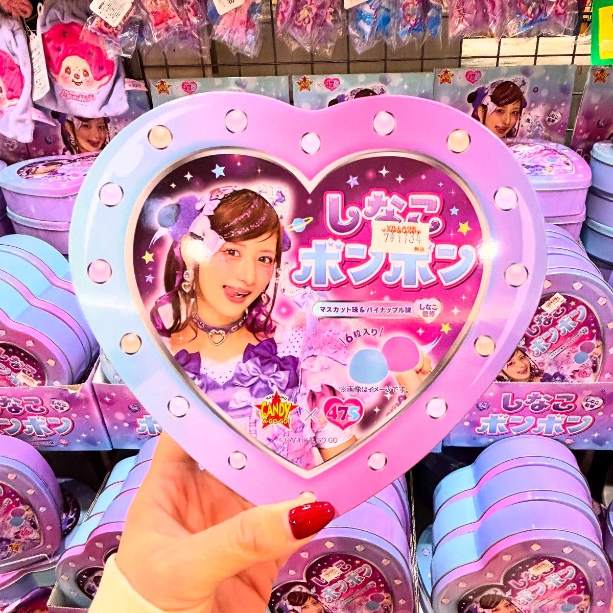 新品未開封 しなこボンボン マスカット パイナップル味 6カートン 48個セット 新品未開封 しなこボンボン マスカット パイナップル味 6カートン 48個