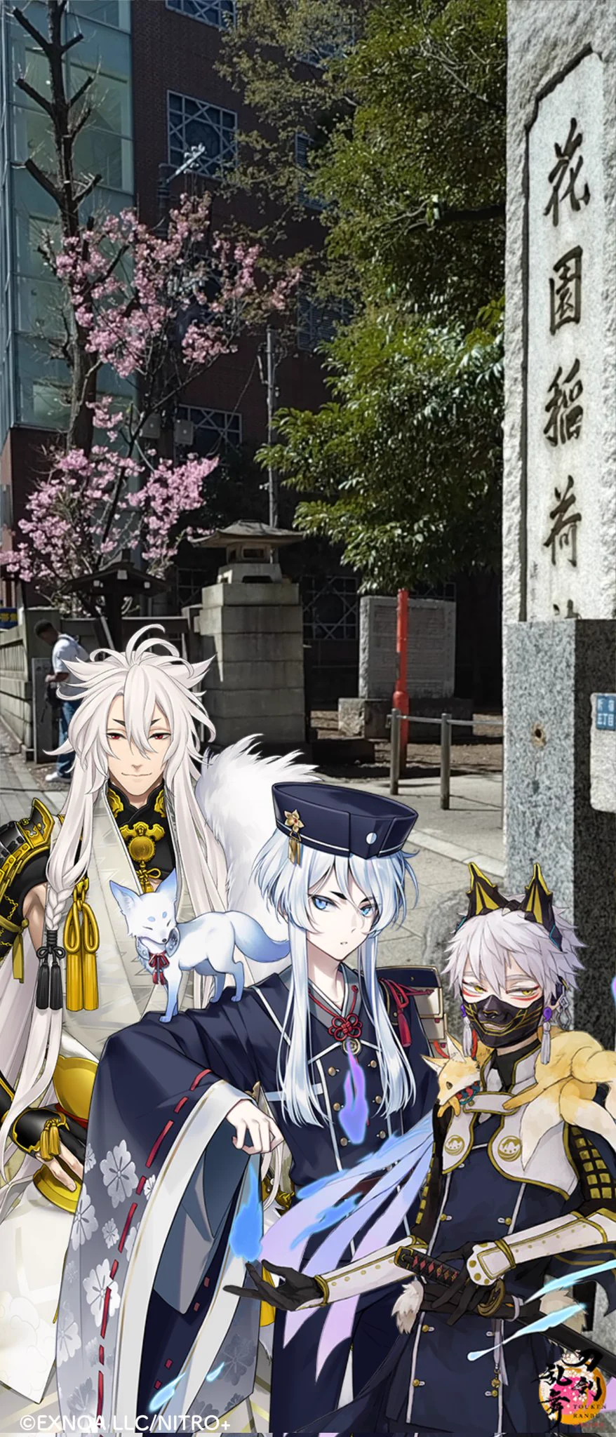 刀剣乱舞-本丸通信-【公式】 on X: 