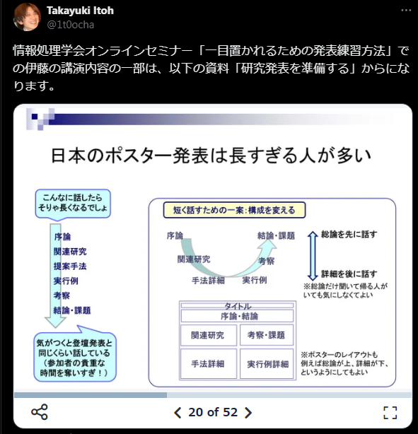 momiji_fullmoon's tweet photo. これ。（ついでに聞く方もさっさと次に行ってほしい https://t.co/cBVXNEkitY