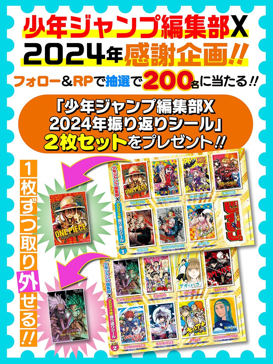 2025年最新】Yahoo!オークション -ジャンプ展 ピンズセットの
