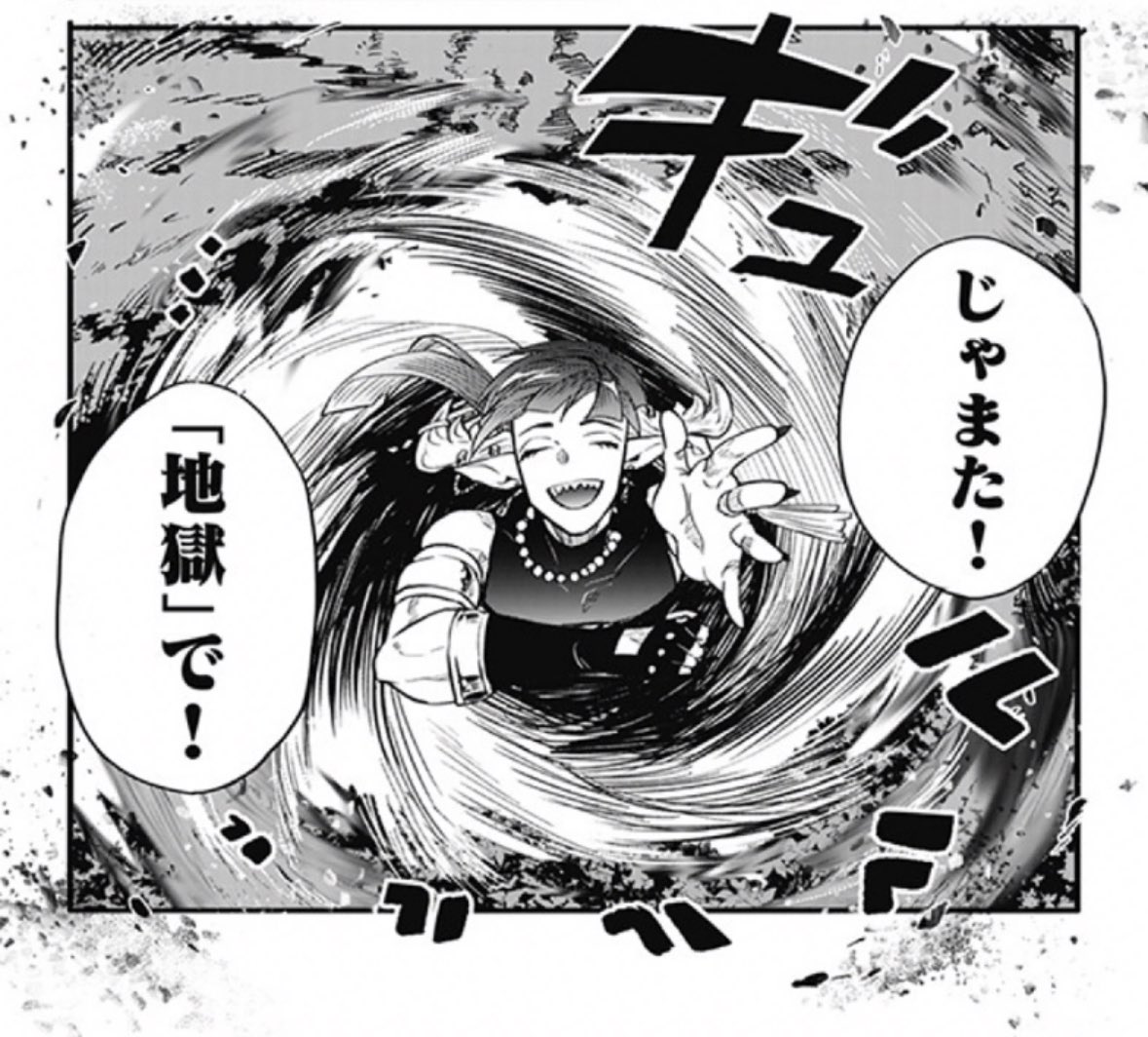 死がふたりを分かつとも 19 力の暴走 | 天色ちゆ https://t.co/YFqdz1SWag #pixivコミック
こころ、初めまして回
担当さんに「こいつがまさか主要キャラになるなんて…」と言われたくらい、編集さんにも読者さんにも内緒にしてたキャラでした✌️