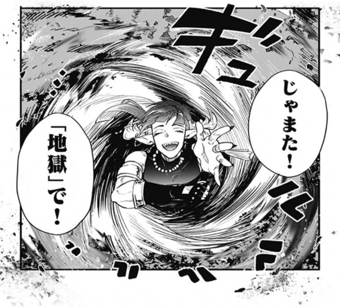 死がふたりを分かつとも 19 力の暴走 | 天色ちゆ https://t.co/YFqdz1SWag #pixivコミック

こころ、初めまして回
担当さんに「こいつがまさか主要キャラになるなんて…」と言われたくらい、編集さんにも読者さんにも内緒にしてたキャラでした✌️ 