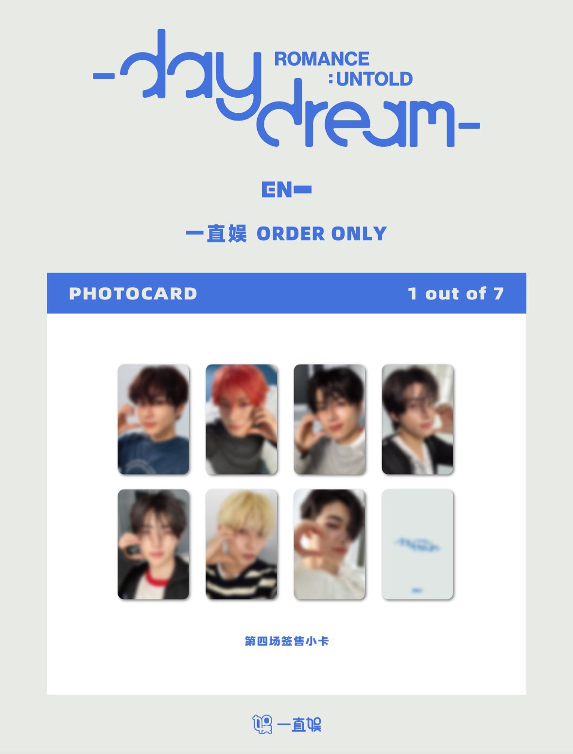 ENHYPEN ORANGEBLOOD yizhiyu ヨントン 4.0 セット ENHYPEN SUNGHOON ORANGE BLOOD Yizhiyu YZY 4.0 Fansign