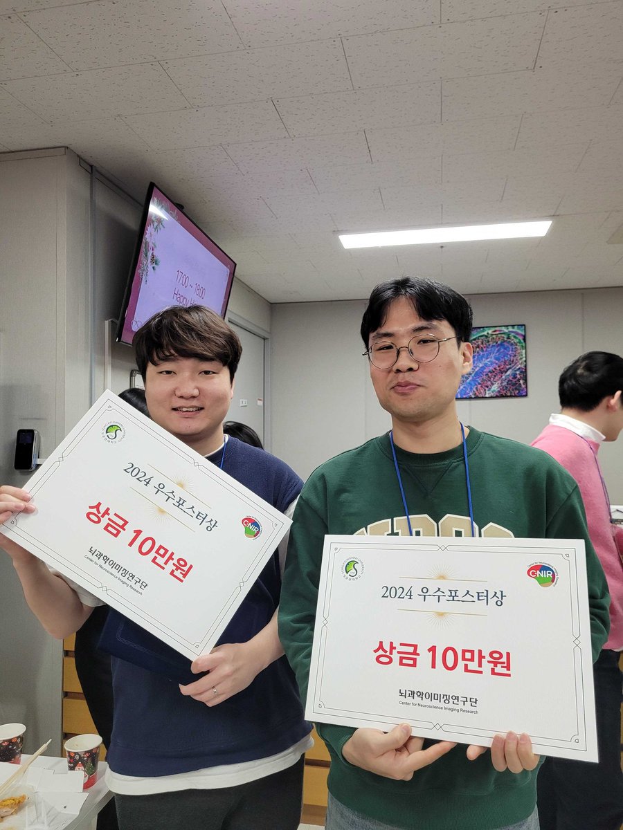 wmshimlab's tweet image. Special shoutout to our proud seniors, Jiwoong and Dasom, for being awarded for their groundbreaking Minecraft⛏️ studies—congrats, senpais! 🎊👏