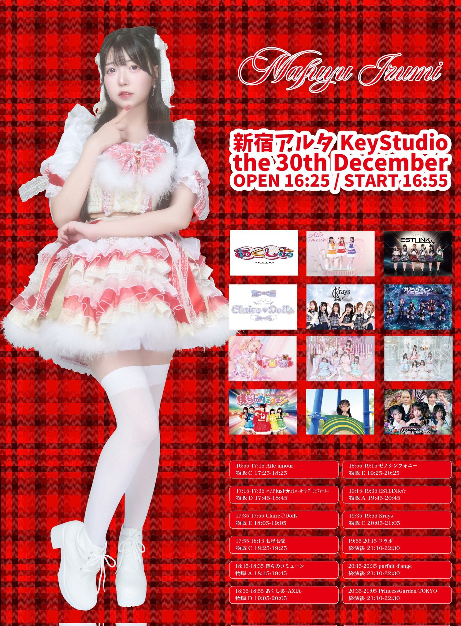 ESTLINK☆【公式】 on X: 