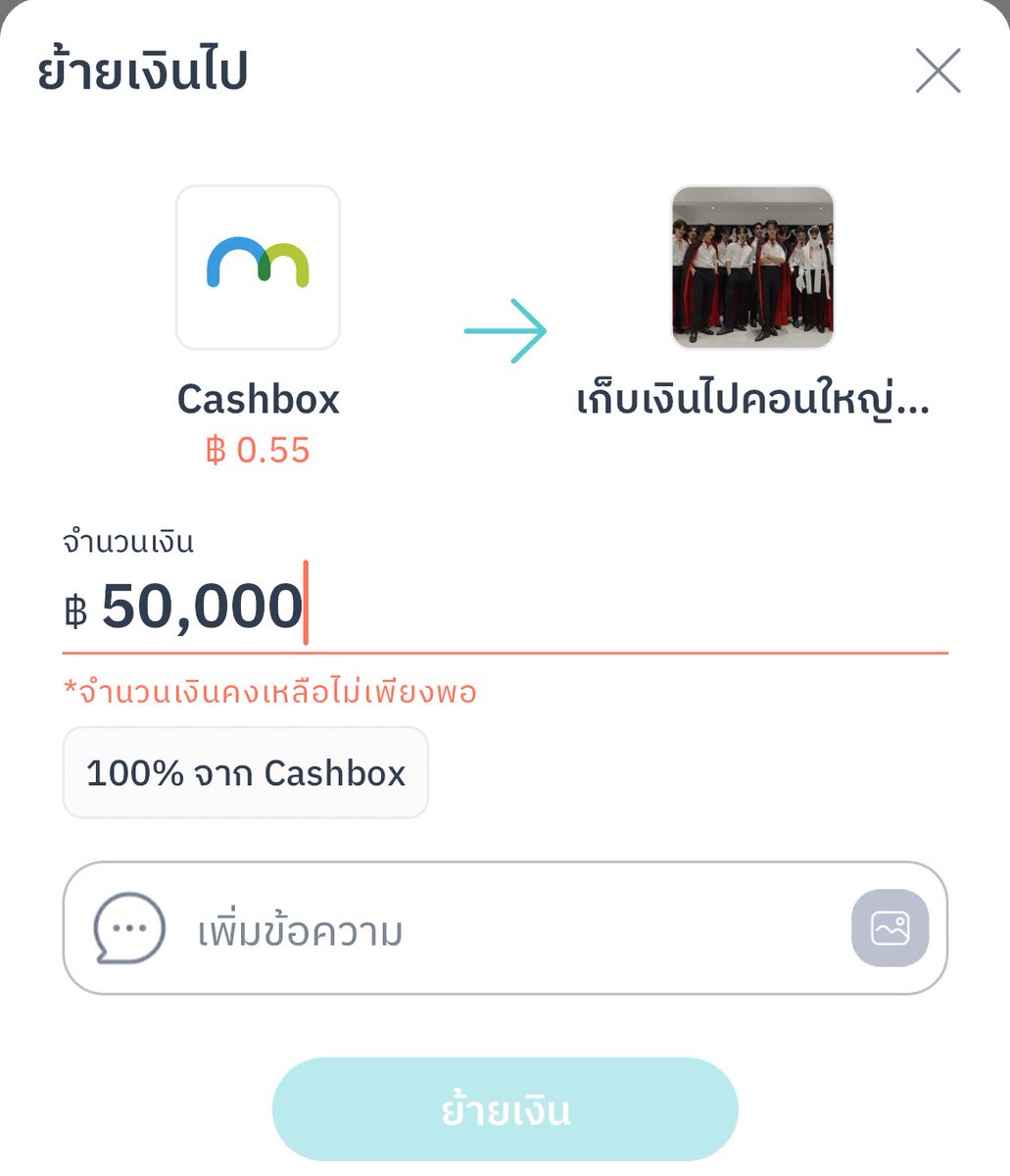 ธนาคารมีปัญหาอะไรคะทำไมโอนไม่ได้

#BUS_LIGHTTHEWORLD