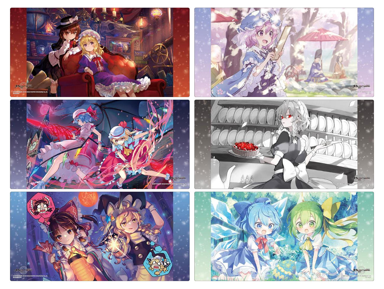 当店限定販売】 東方ロストワード】地より出て血よりも紅くの