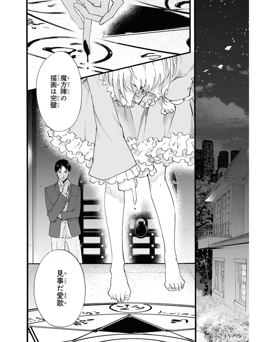 (2/12) 