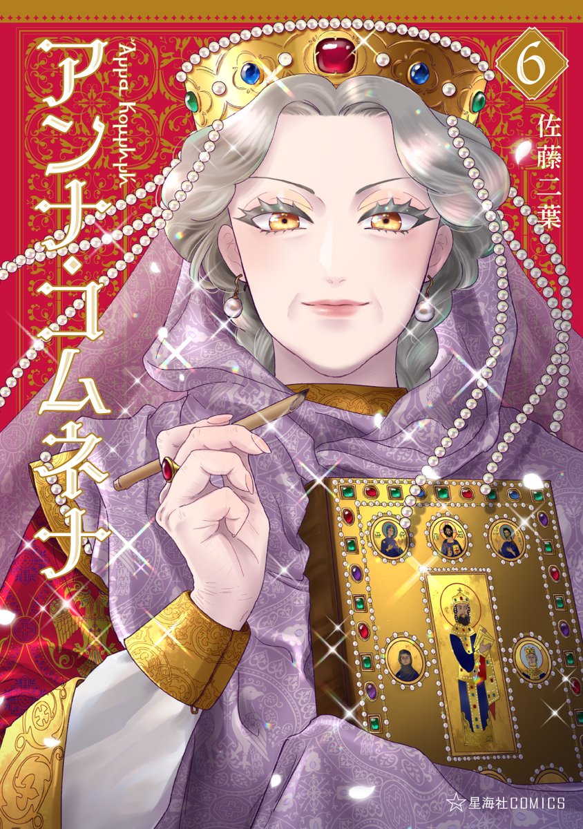 ふたば tweet media