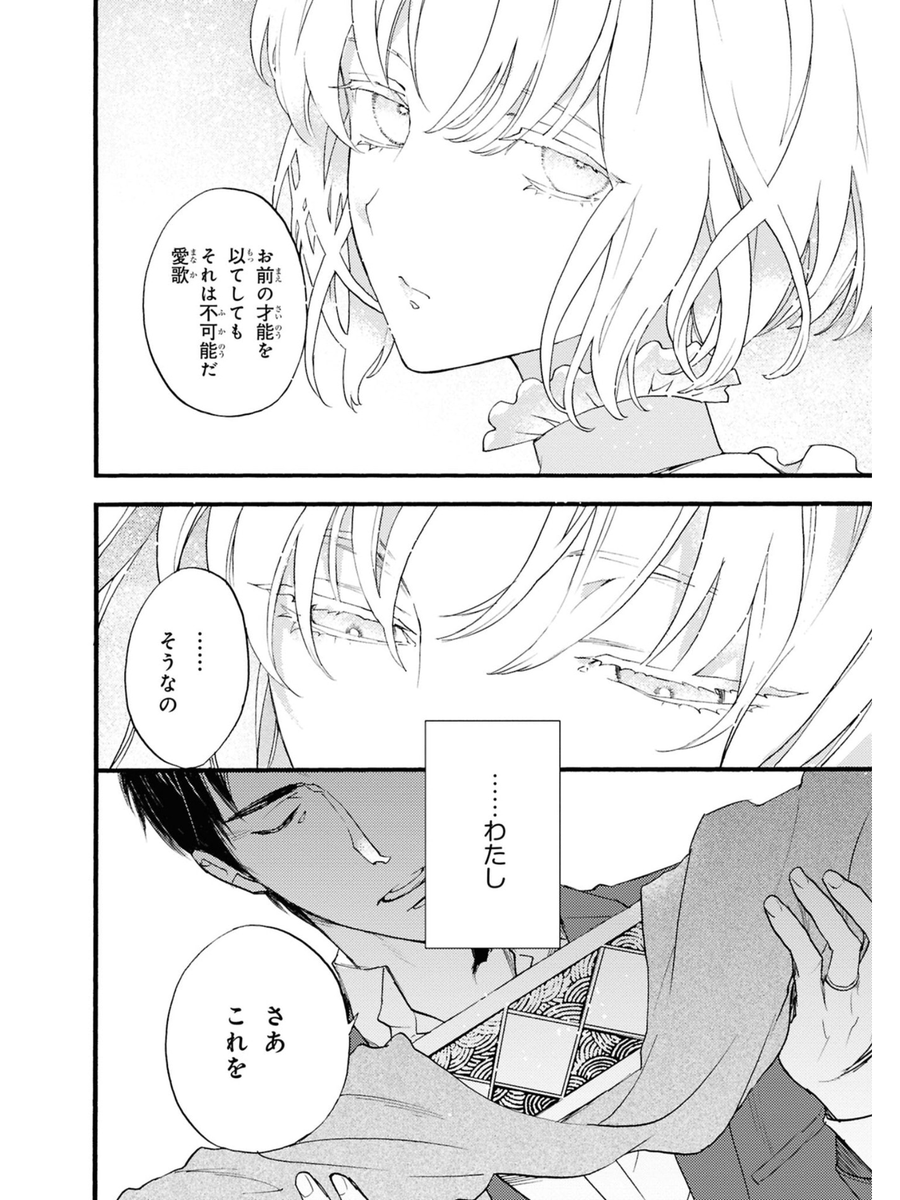 (2/12) 