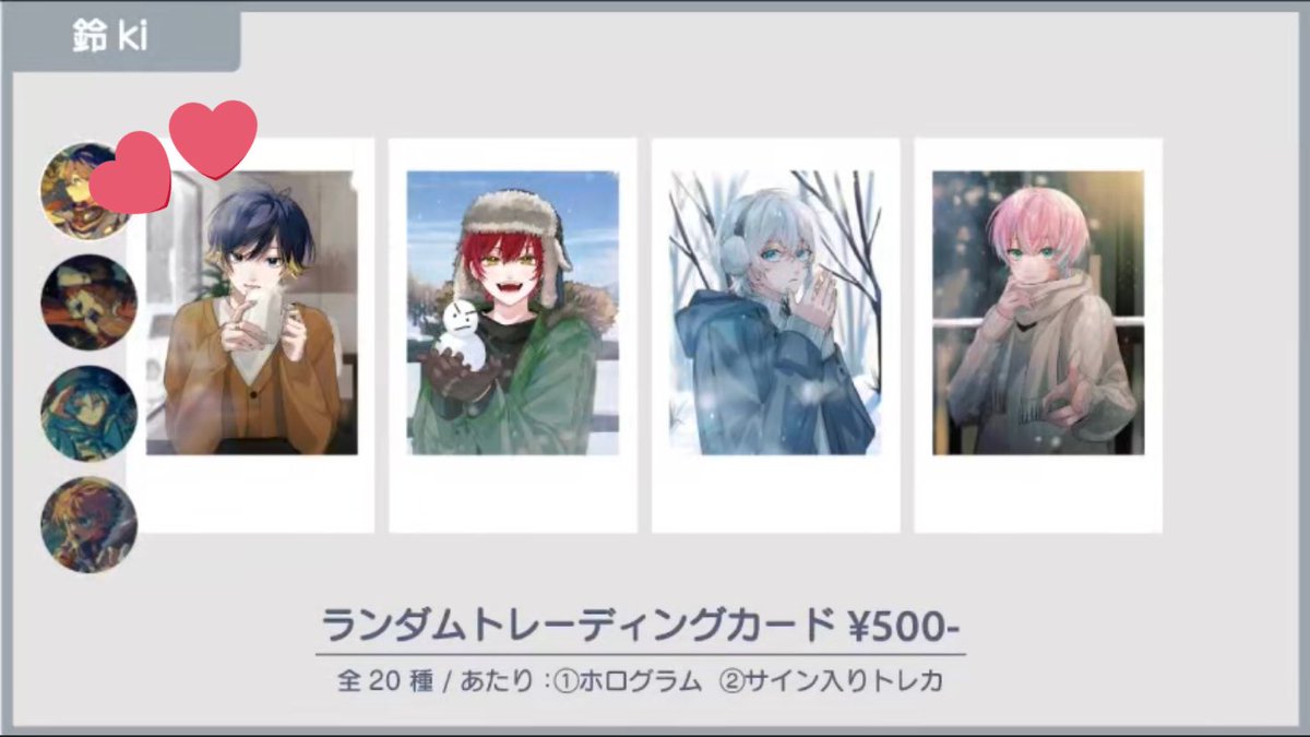 花梨 tweet media