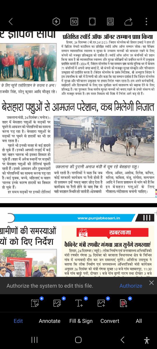 MirzaManoj's tweet photo. @cmohry sir solve this problem,  np secretary &amp; chairman is corrupt persons. This persons not work good in uklana for uklana nagarpalika. Plz investigation by vigilance in nagarpalika. https://t.co/c8QBRWYzAM
