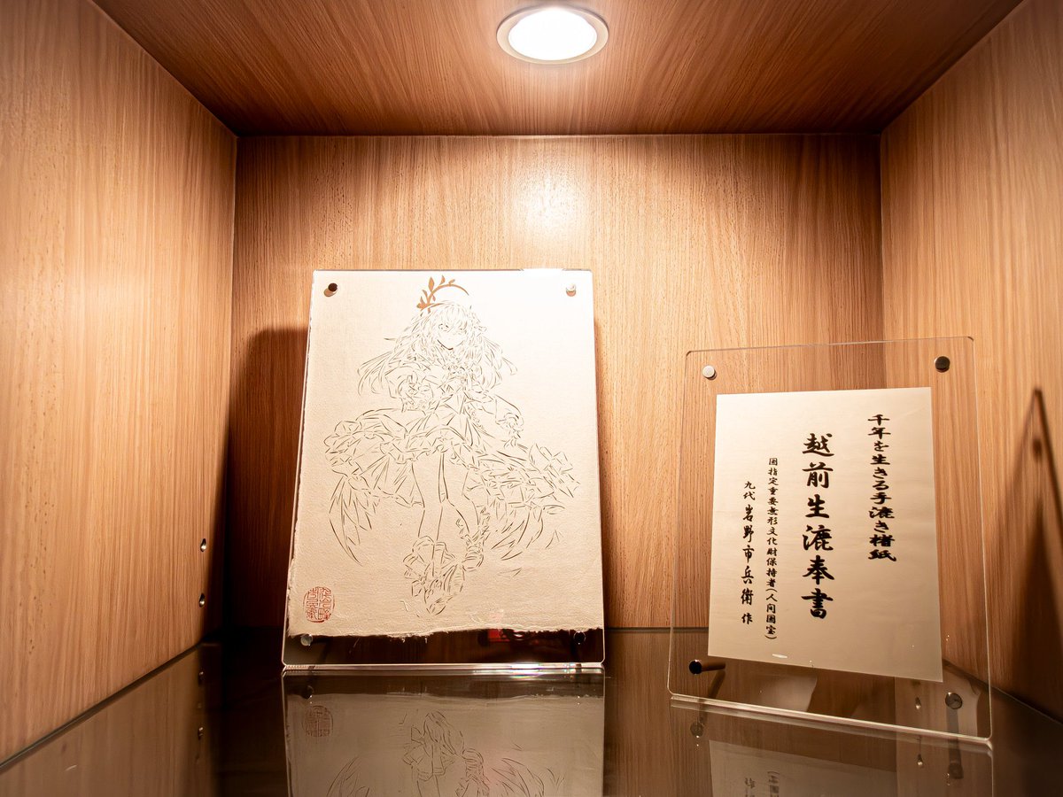 ハピバスデアズサ
人間国宝の和紙にアズサを降臨させるとんでもない作品、もはや細かすぎて線が写真に収まりきりません。
C105にて頒布予定 