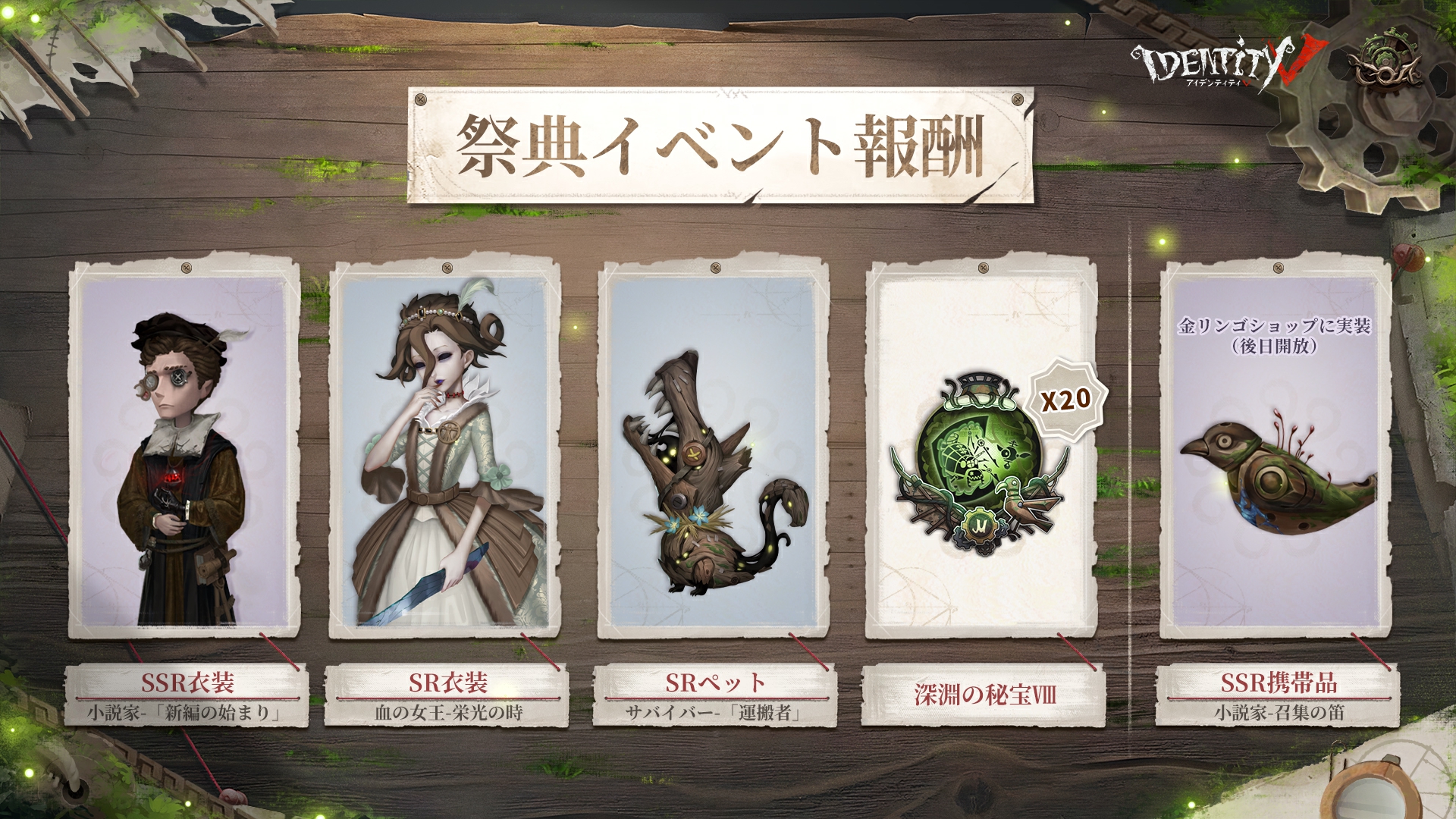 第五人格COA - Search / X 第五人格COA - Search / X
