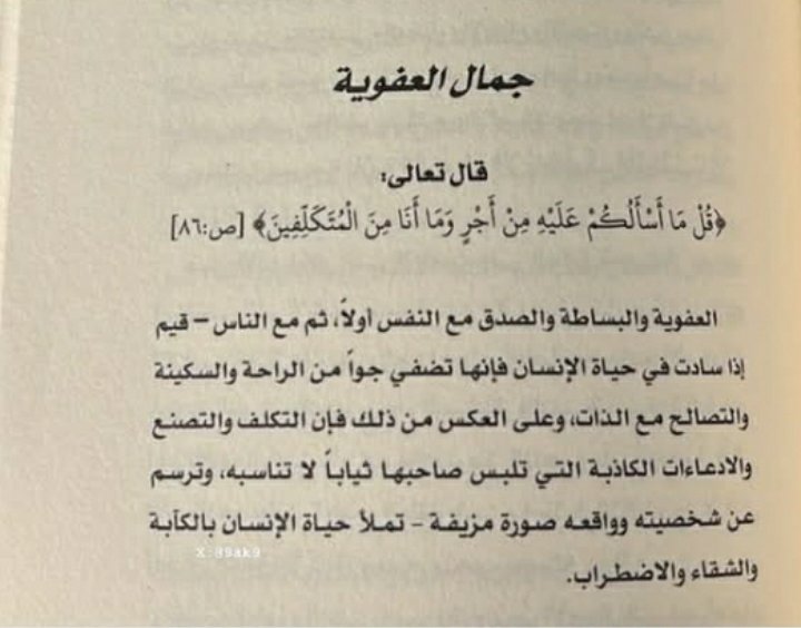 وضااااااح الشويرتانy (@wdaha82505) on Twitter photo 