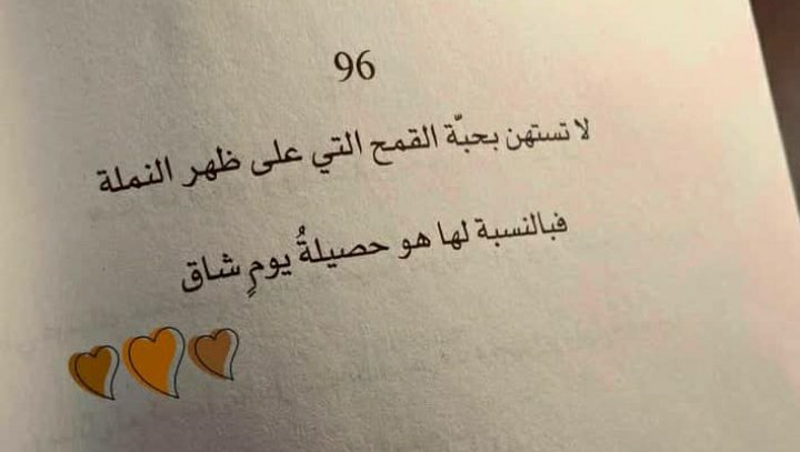 وضااااااح الشويرتانy (@wdaha82505) on Twitter photo 
