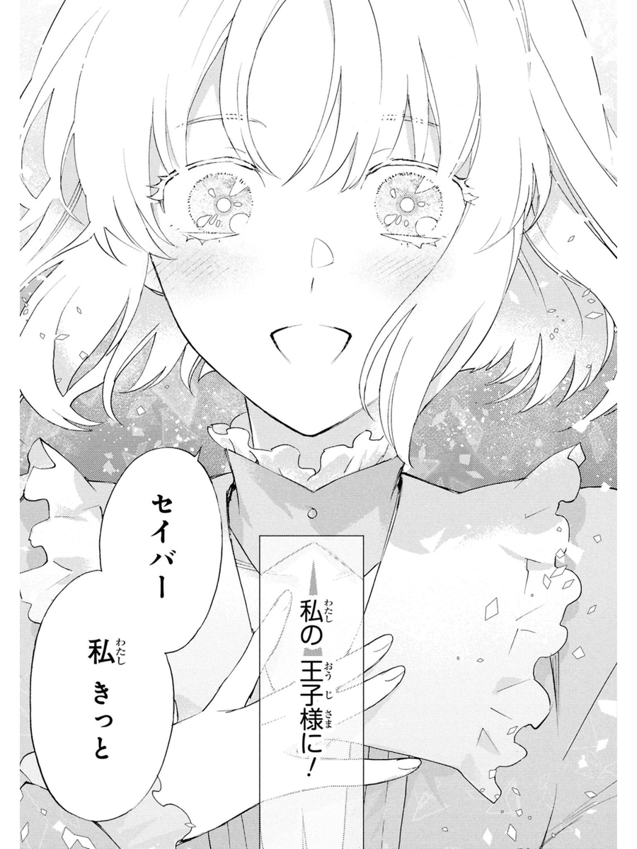 (6/12) 