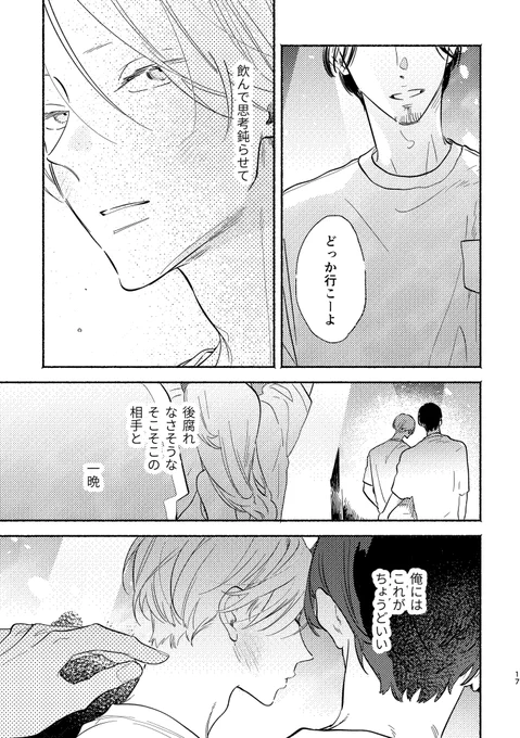 (5/7) 