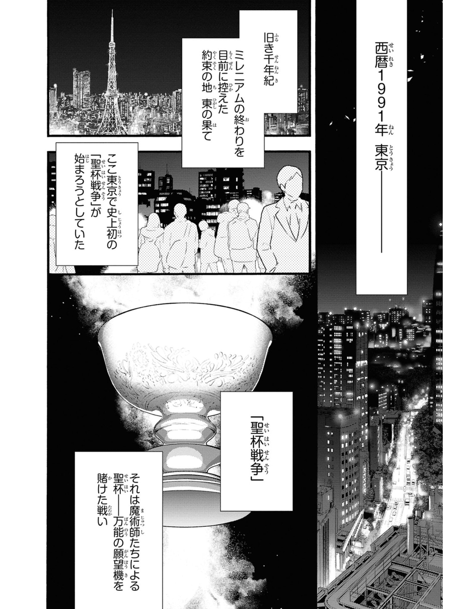 (7/12) 