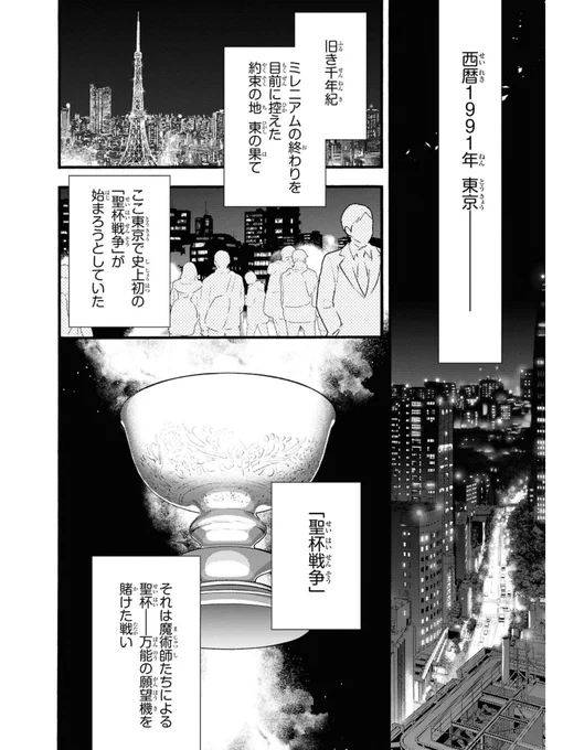 (7/12) 