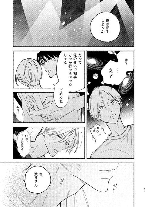 (6/7) 
