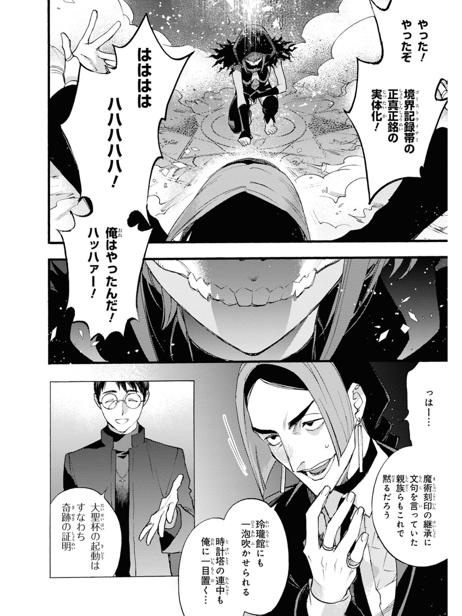 (8/12) 