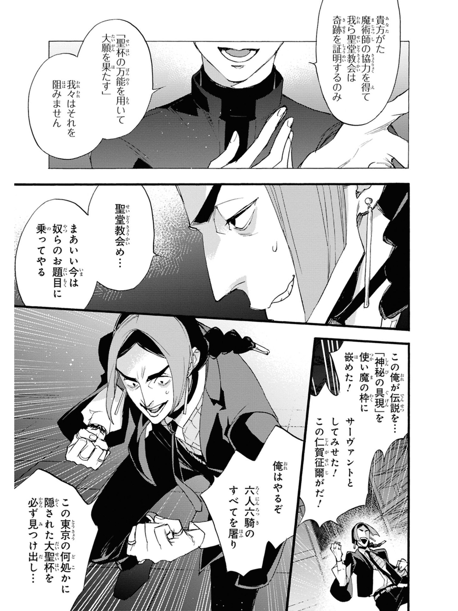(8/12) 
