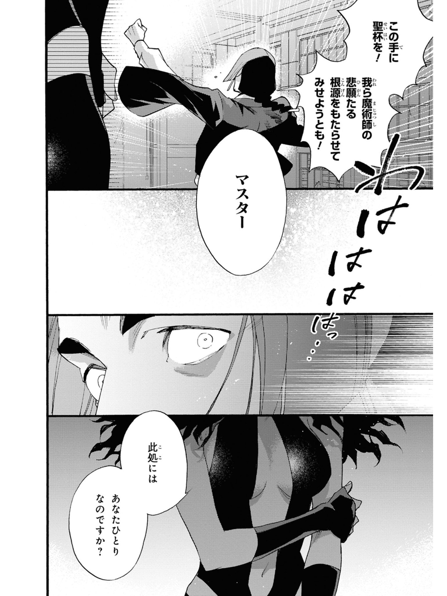 (8/12) 