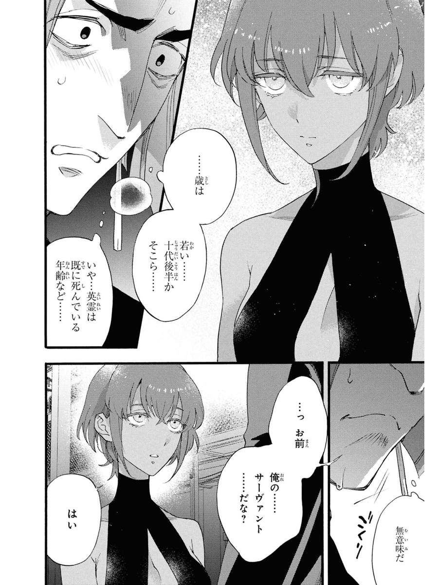 (9/12) 