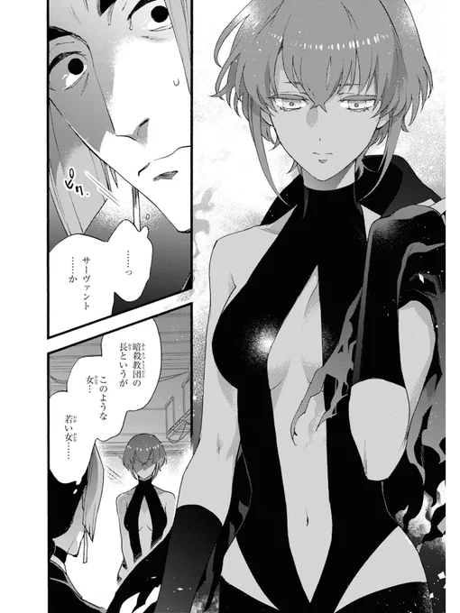 (9/12) 