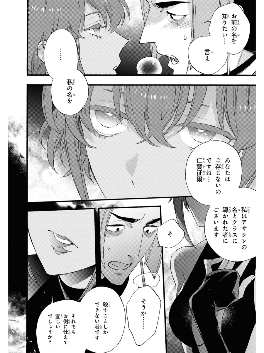 (9/12) 