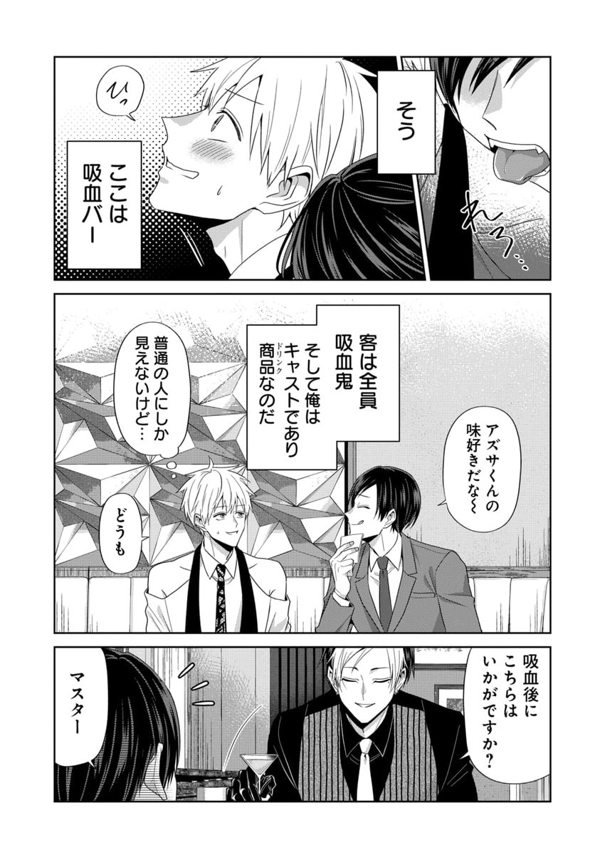 (2/4) 