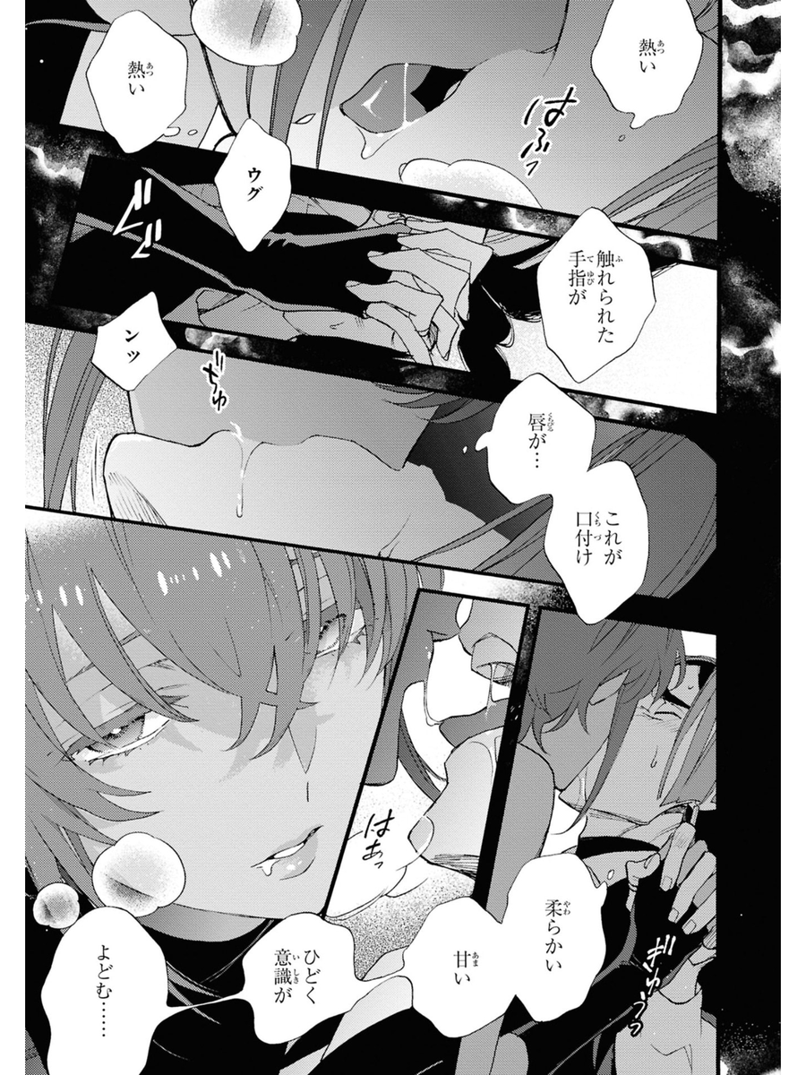 (11/12) 