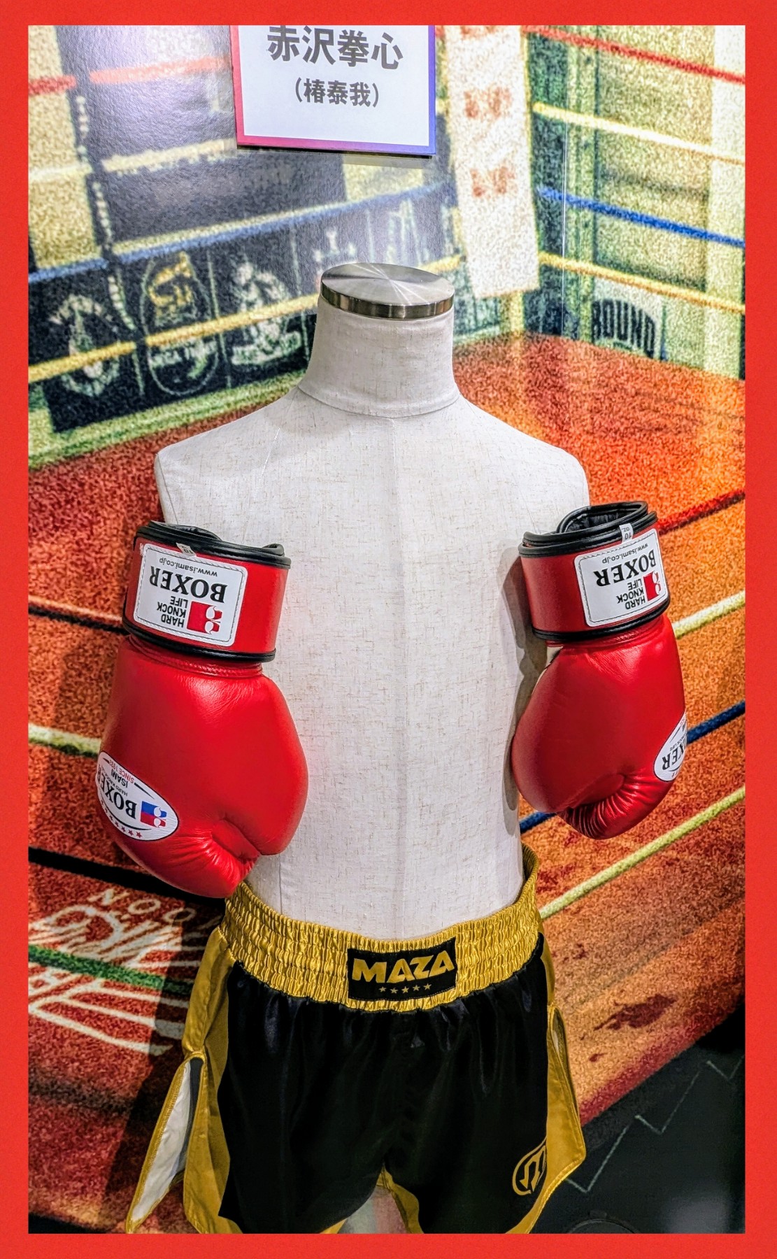 BOXER HARD KNOCK LIFE ボクシンググローブ BOXER HARD KNOCK LIFE ボクシンググローブ（BOXER ボクシング