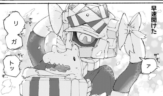 ふふーーかわいいね 