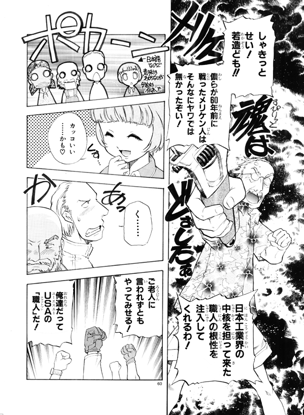 全200p、カラー描き下ろしあり! 