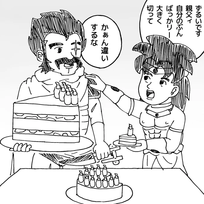#毎月26日はブロの日 
