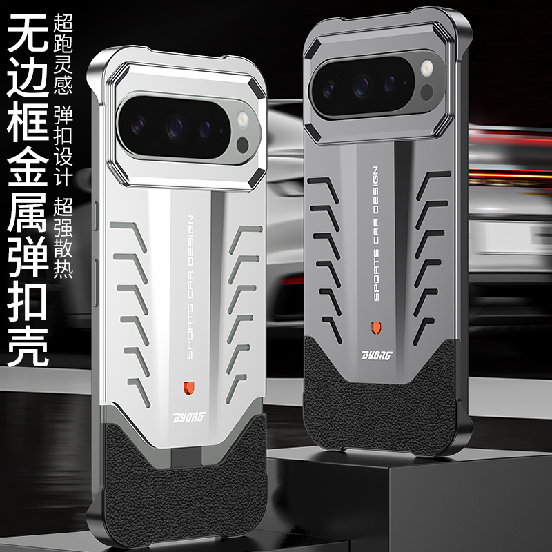 yangda279576's tweet image. 🔒 Protect your Google Pixel 9/9 Pro/9 Pro XL with this metal phone case!
✔️ Drop-proof✔️ Heat-dissipating
✔️ Frameless &amp;amp; sleek✔️ Easy to install/remove 
Elevate your device with style &amp;amp; functionality!
#Pixel9Case #MetalPhoneCase #DropProtection #HeatDissipation #TechAccessories